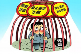 珠山对付老赖：刘小姐被老赖拖欠货款