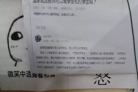 珠山专业讨债公司有哪些核心服务？